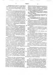 Топливовыдающий узел горелки (патент 1768873)