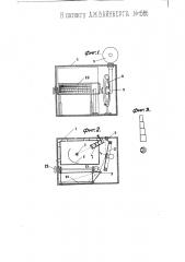 Прибор для измерения силы звука (патент 1586)