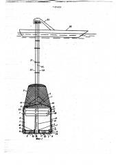 Устройство для лова рыбы (патент 745459)