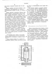 Привод высокоскоростного молота (патент 524595)