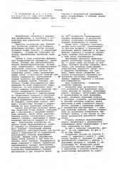 Устройство для формования трубчатых изделий из порошка (патент 1072999)