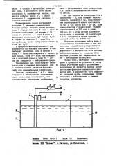 Устройство для содержания рыб в воде с изменяющейся величиной @ (патент 1131489)