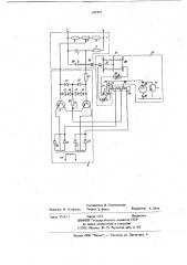 Автоматический регулятор подачи электрода электроискрового станка (патент 671977)