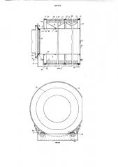 Передвижная сушилка (патент 331578)