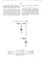 Запоминающая ячейка с неразрушающим считыванием (патент 209068)