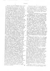 Центробежный сепаратор для разделения суспензий (патент 579858)