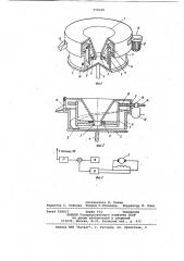 Устройство для подачи кусковых материалов (патент 779198)