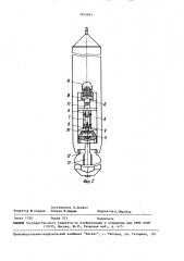 Скважинный геофизический прибор (патент 1645481)