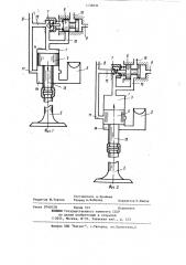 Устройство для гидравлического привода клапанов газораспределения двигателя внутреннего сгорания (патент 1132034)