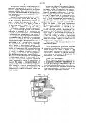 Устройство для формования кольцевой канавки в раструбе пластмассовых труб (патент 1204392)