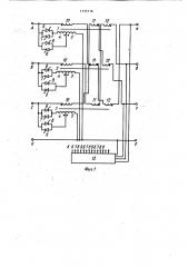 Регулируемый трехфазный преобразователь переменного напряжения в переменное (патент 1125716)