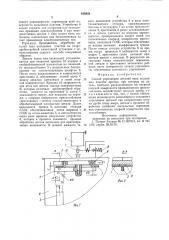 Способ упрочнения деталей типакольцевых пластин дробью (патент 818843)