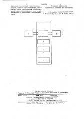 Механостимулятор (патент 733651)