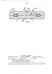 Лифтер торцовой крышки мельницы самоизмельчения (патент 1366211)