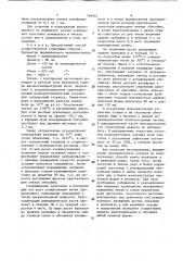 Способ выращивания монокристаллов корунда методом киропулоса (патент 768052)