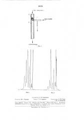 Способ ввода пробы в хроматографическую колонку (патент 188134)