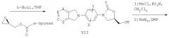 Антибактериальные гетеробициклические замещенные фенилоксазолидиноны (патент 2278117)