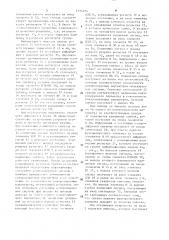 Устройство для контроля состояния и диагностирования сложных технических систем (патент 1415224)