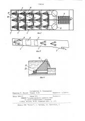 Установка для окраски изделий (патент 1106549)
