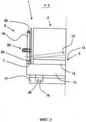 Измельчительный аппарат (патент 2497346)