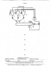 Способ автоматического уравления процессом обезвоживания суспензии (патент 1713618)