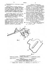 Ранорасширитель (патент 908342)