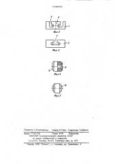 Гибкий электронагреватель (патент 1046975)