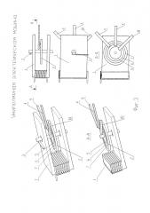 Униполярная электрическая машина (патент 2634478)