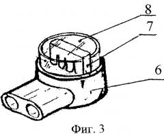 Тупиковая муфта экранированных кабелей связи для структурированных кабельных сетей (скс) (патент 2321123)