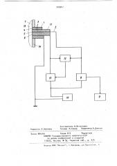 Устройство для измерения толщины жидкой пленки (патент 909567)