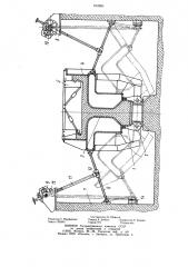 Опалубка для изготовления железобетонных балок пролетных строений (патент 912884)