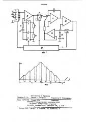 Аналого-цифровой преобразователь двухтактного интегрирования (патент 938388)