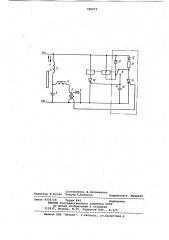 Индуктивный переключатель (патент 780073)
