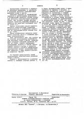 Способ изготовления тонколистовой рулонной стали и жести (патент 1085651)