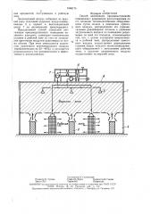 Способ вентиляции производственного помещения (патент 1566174)