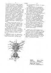 Гелиоопреснитель (патент 1212960)