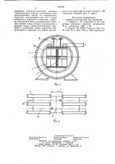 Патент ссср  826556 (патент 826556)