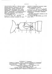 Дренажное устройство (патент 614278)