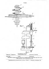 Способ оребрения трубы (патент 1708465)