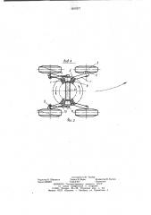 Балансирная тележка прицепного транспортного средства (патент 1017577)