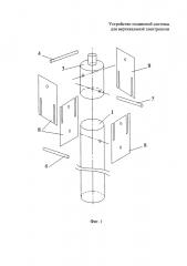 Установка для определения физических параметров высокотемпературного металлического расплава фотометрическим методом в вертикальной вакуумной электропечи (патент 2606678)