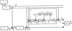 Устройство обработки сигналов (патент 2660383)