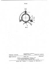 Устройство для разметки звеньев труб (патент 987369)