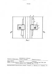 Устройство для крепления рельса к подкрановой балке (патент 1504296)