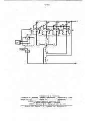 Вентильный электродвигатель (патент 767909)