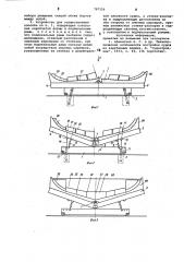 Способ изготовления криволинейных днищевых секций корпуса судна и устройство для его осуществления (патент 787256)