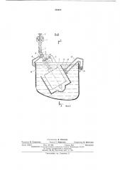 Устройство для нанесения покрытий, преимущественно керамического, на модель методом электрофореза (патент 476073)