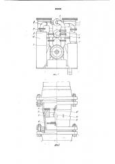 Пылеулавливающее устройство (патент 853099)