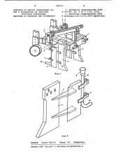 Погружатель детонирующего шнура (патент 809022)