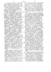 Оптоэлектронный процессор (патент 1269162)